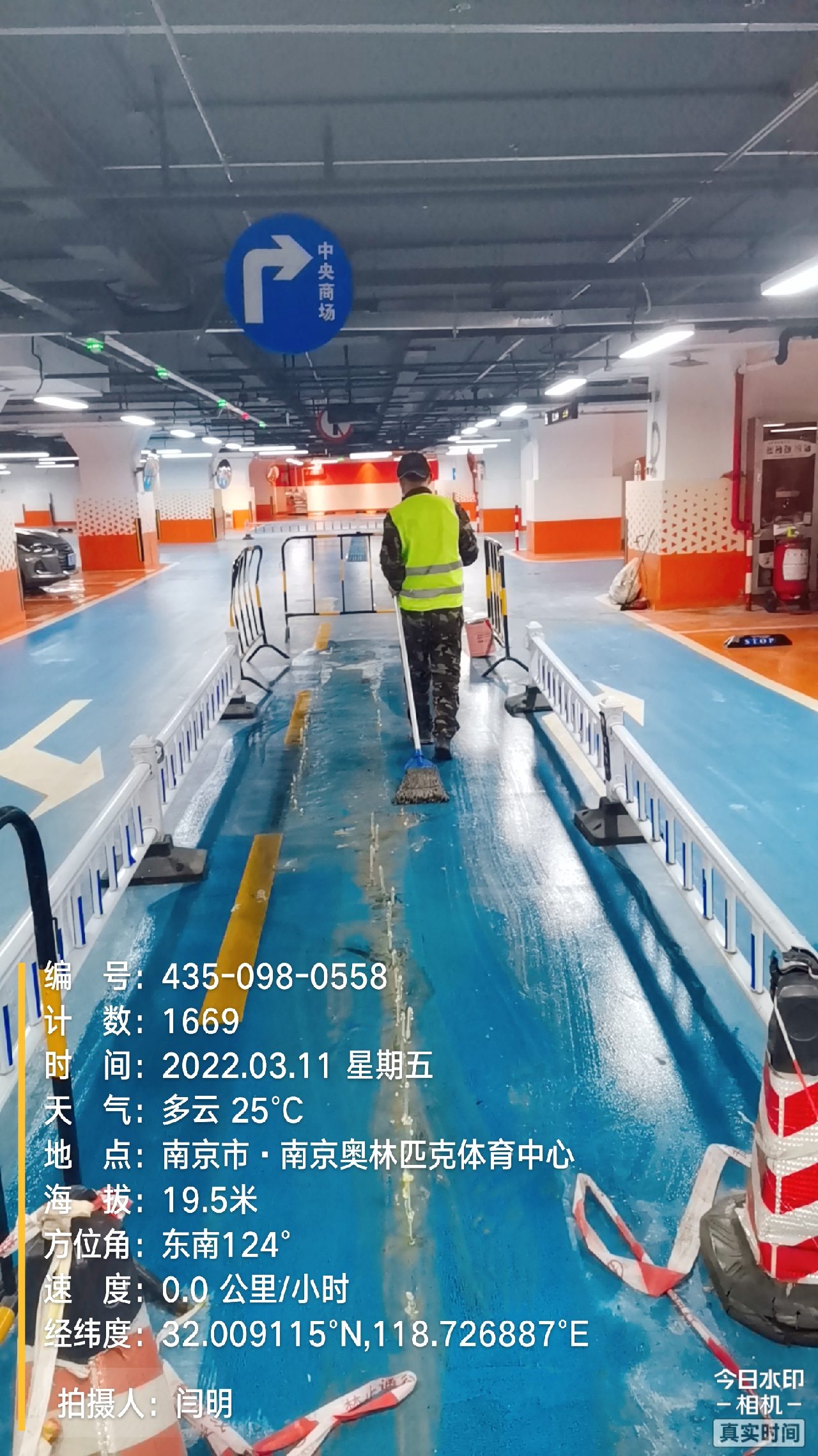 广西地下伸缩缝堵漏新技术
