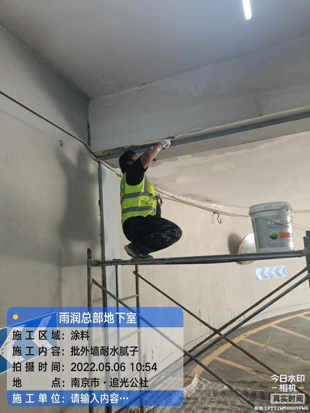 广西地下伸缩缝渗水渗漏治理