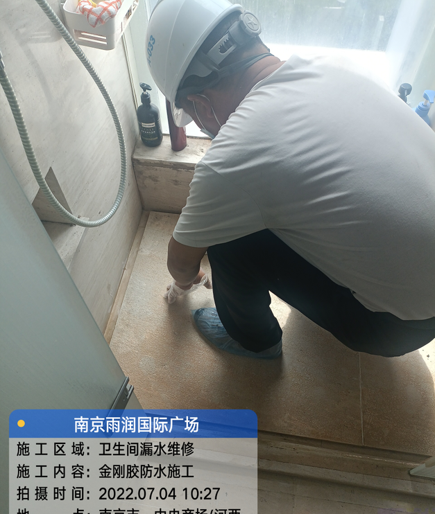 广西家庭卫生间渗水的处理与维护方法