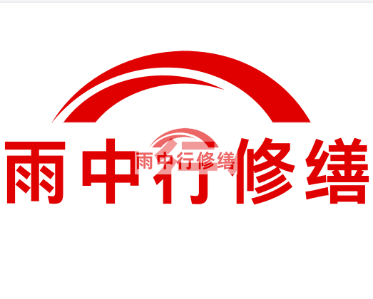 广西房屋漏水找专业的防水公司